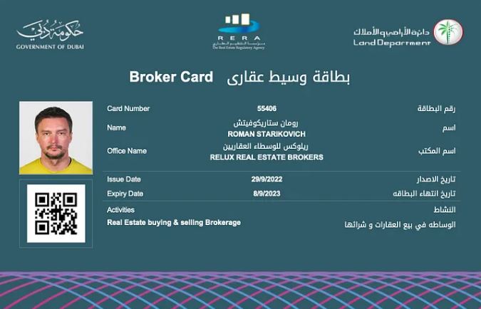 Broker License Dubai