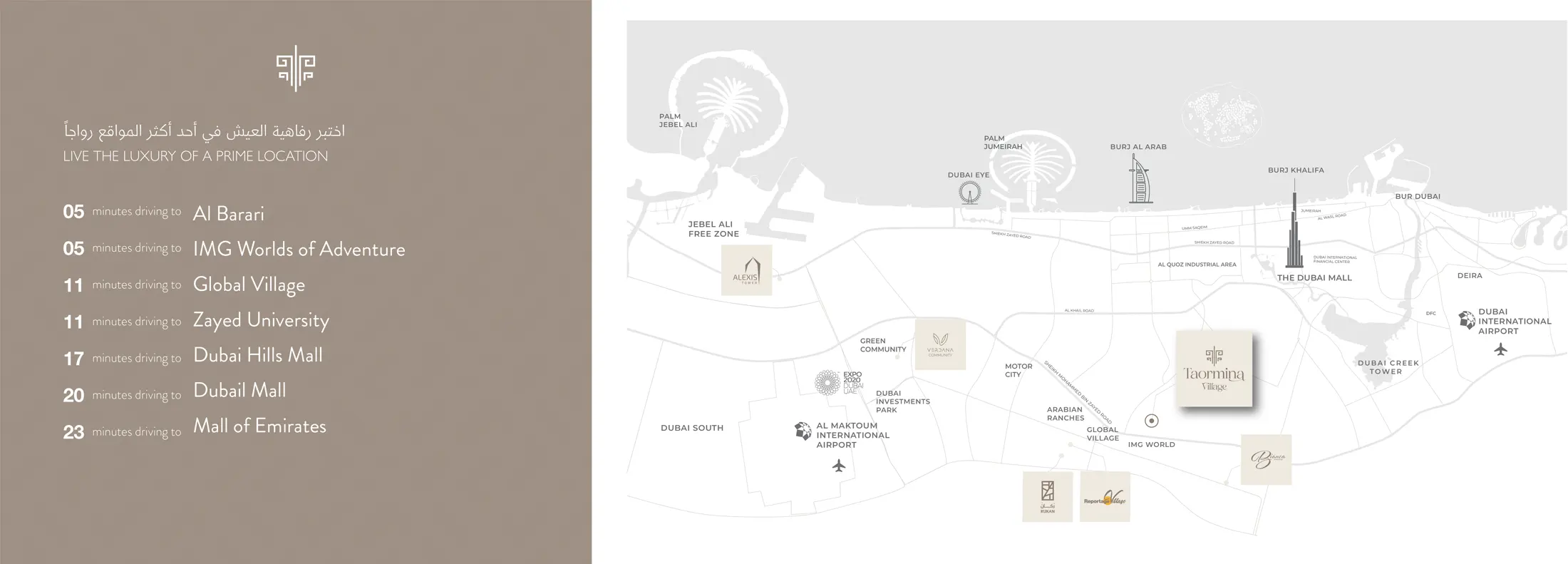 Damac Islands Dubai Location Map