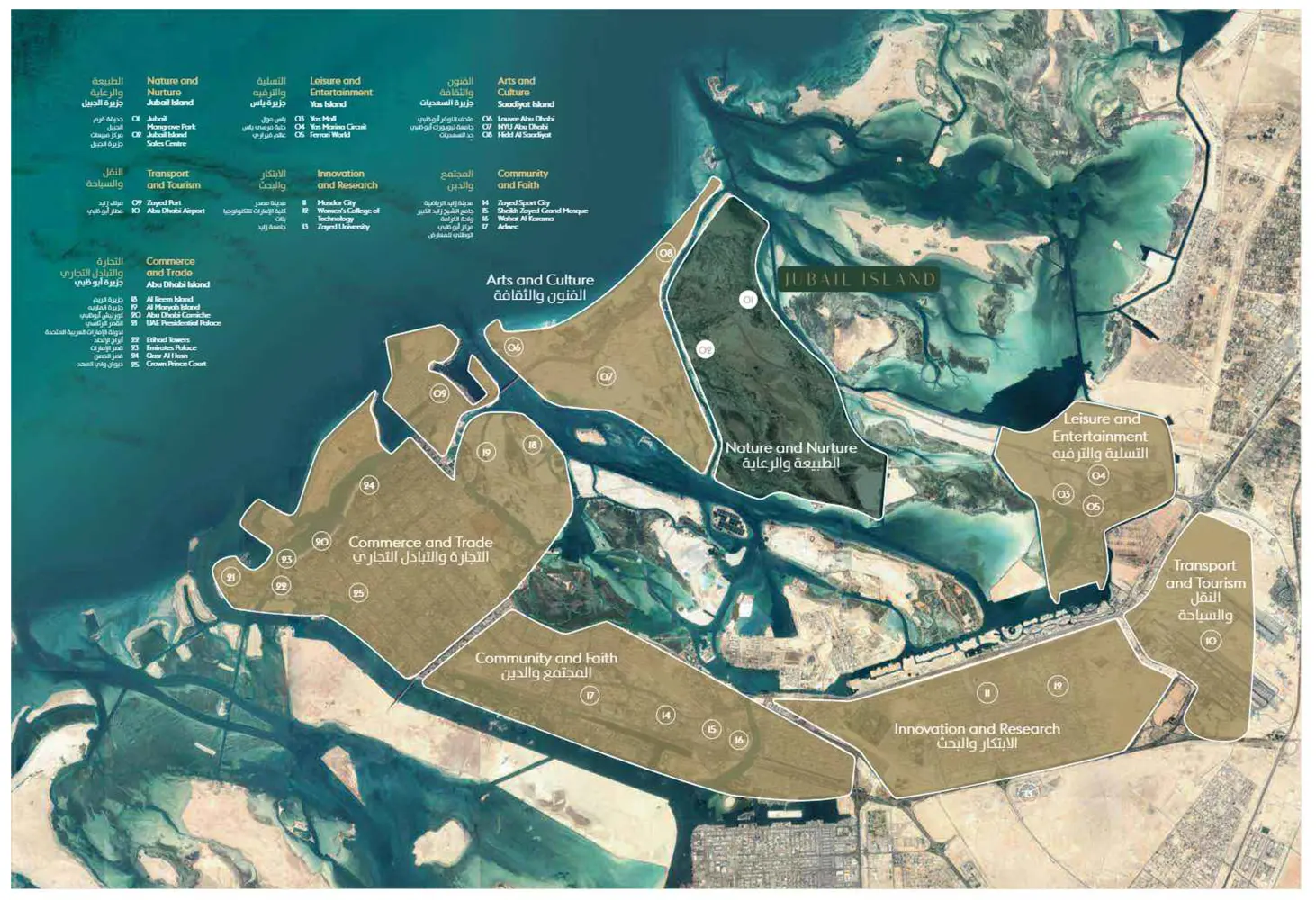 Damac Islands Dubai Location Map