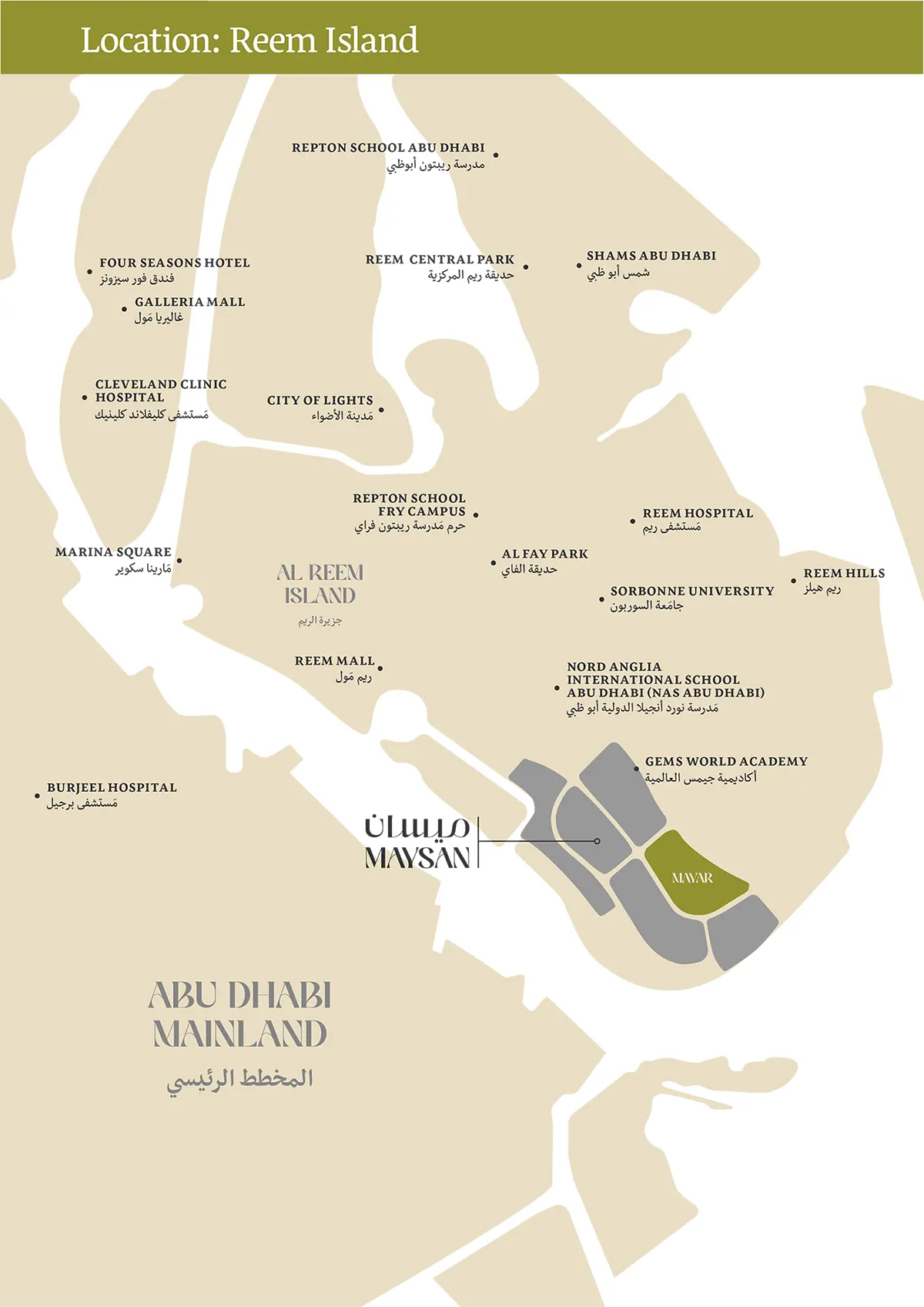 Mayar at Reem Island Master Plan