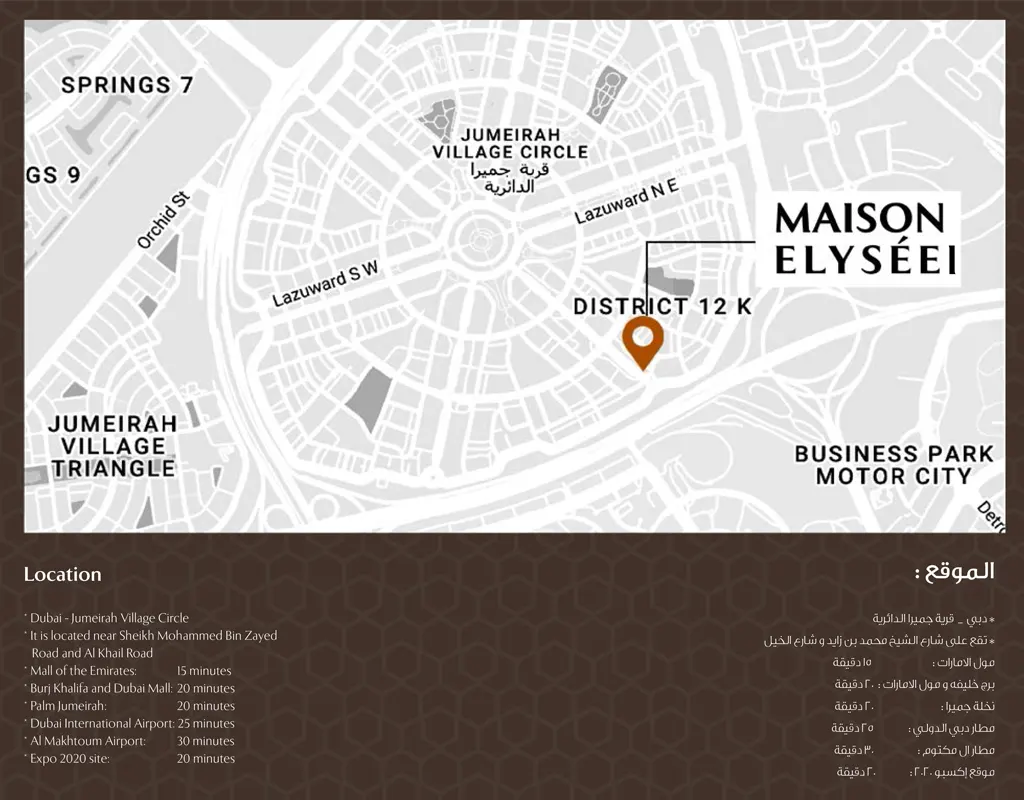 Damac Islands Dubai Location Map